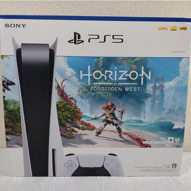 PlayStation5『Horizon Forbidden West』同梱版