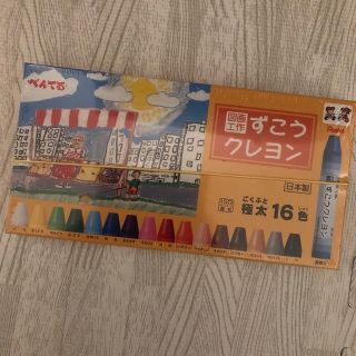 ペンテル(ぺんてる)のクレヨン新品(クレヨン/パステル)