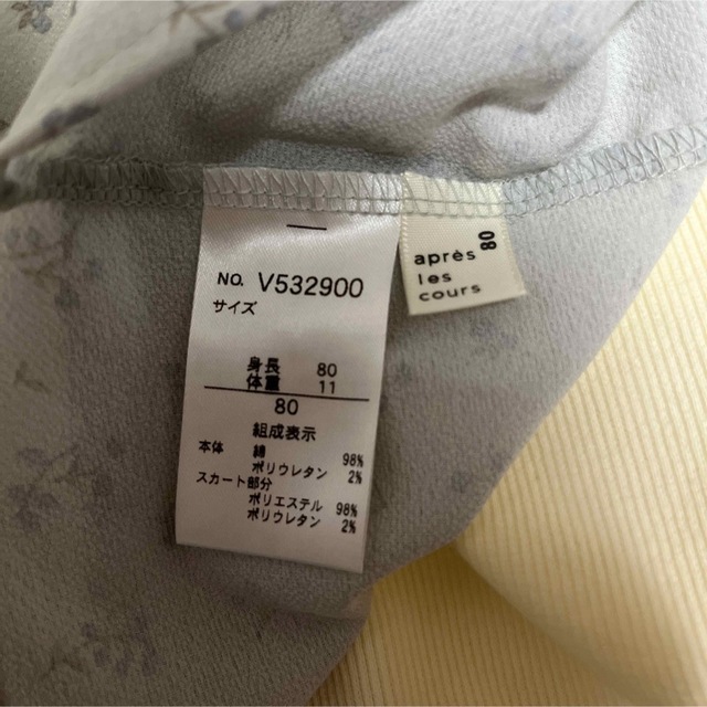 アプレレクール　ロンパース　サイズ80 キッズ/ベビー/マタニティのベビー服(~85cm)(ロンパース)の商品写真