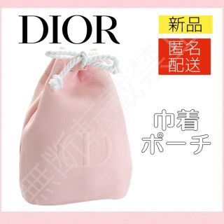 DIOR ノベルティキンチャクポーチ＋ミニコスメ - ポーチ/バニティ