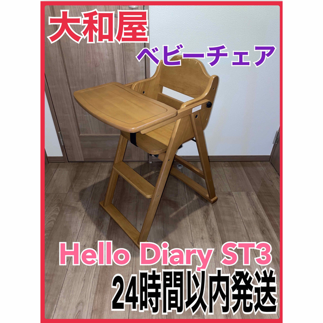 大和屋 yamatoya アッフルチェア ソフトラベンダー - 寝具