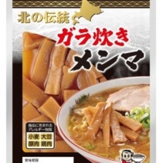【2袋セット】西山製麺　北の伝統　ガラ炊きメンマ
