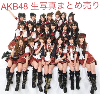 AKB48 生写真まとめ売り(アイドルグッズ)