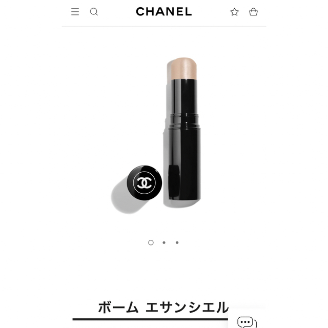 CHANEL(シャネル)の【新品】CHANEL シャネル ハイライト コスメ/美容のベースメイク/化粧品(フェイスカラー)の商品写真
