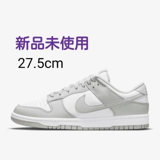 ナイキ(NIKE)のNike Dunk Low Grey Fog 27.5cm us9.5 新品(スニーカー)