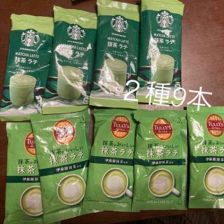 スターバックスコーヒー(Starbucks Coffee)の【特選抹茶まり様　専用】タリーズ　スターバックス　スティック　抹茶ラテ　計9本(茶)