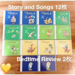 ディズニー(Disney)のDWE ディズニー英語システム Story & Songs CD14枚セット(キッズ/ファミリー)