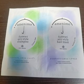 amenimo - 【ペタ髪さんに】アメニモ ふんわりエアリースタイル