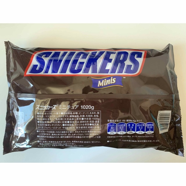 SNICKERS スニッカーズ ミニ 8個 小分け ミニチュア　コストコ 食品/飲料/酒の食品(菓子/デザート)の商品写真