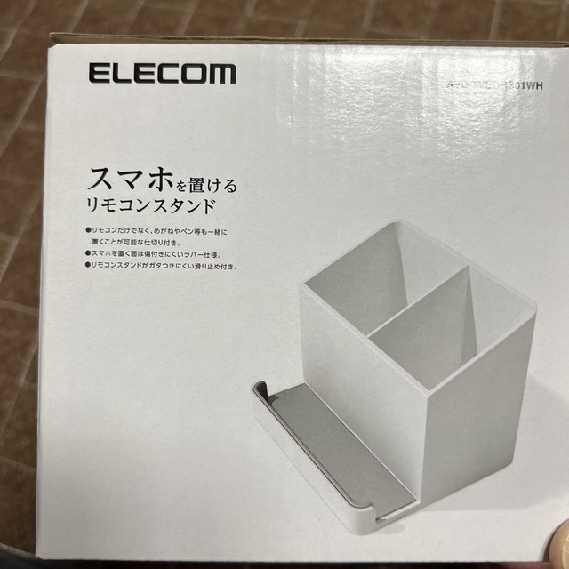ELECOM(エレコム)のリモコンスタンド　スマホホルダー スマホ/家電/カメラのテレビ/映像機器(その他)の商品写真