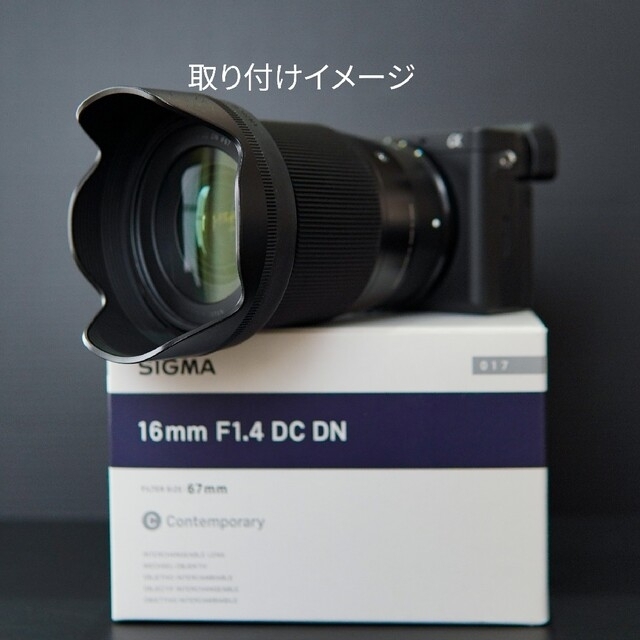美品 16F1.4 DC DN/CN ND可変+レンズフィルター付き | angeloawards.com