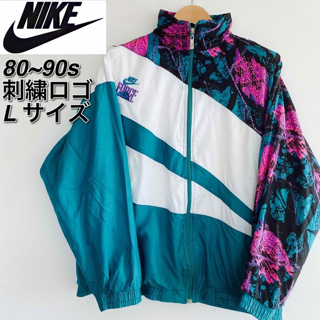 NIKE - 【レア格安】80~90s ナイキ ナイロンジャケット 刺繍ロゴ