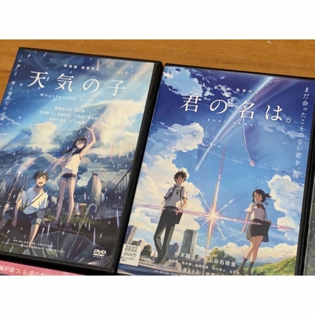 【送料無料】新海誠監督作品 DVD 8点セット 君の名は 天気の子