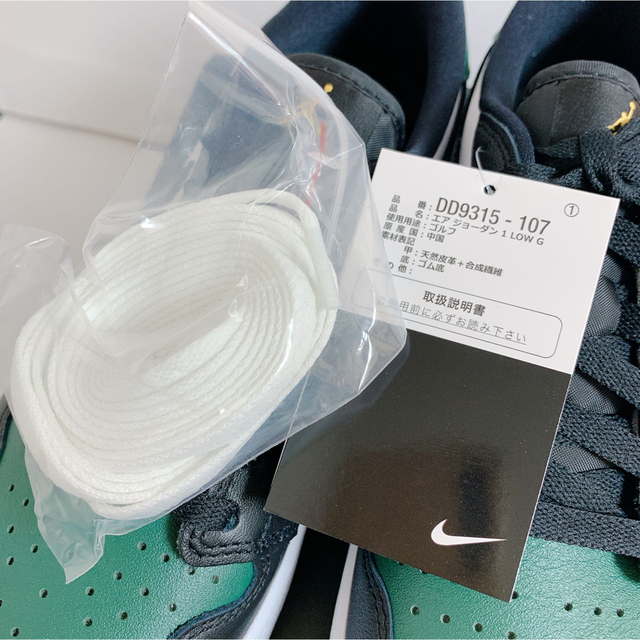 NIKE(ナイキ)の26.5cm ナイキ エアジョーダン1 ゴルフ ノーブルグリーンJORDAN1  メンズの靴/シューズ(スニーカー)の商品写真