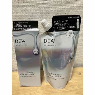 デュウ(DEW)のDEW アフターグロウドロップ 本体＆レフィル(化粧水/ローション)