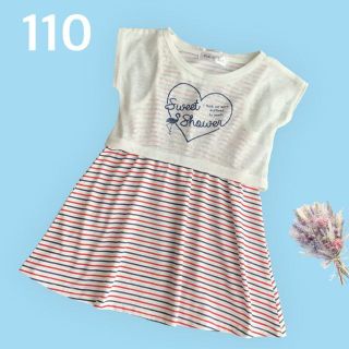 ☀️難あり【 110 】 カットソー ＋ ボーダー ワンピース(ワンピース)