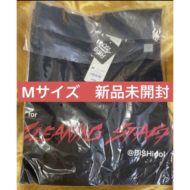 BiSH  Tシャツ Mサイズ 新品未開封  1枚 即購入OK  GU WACK