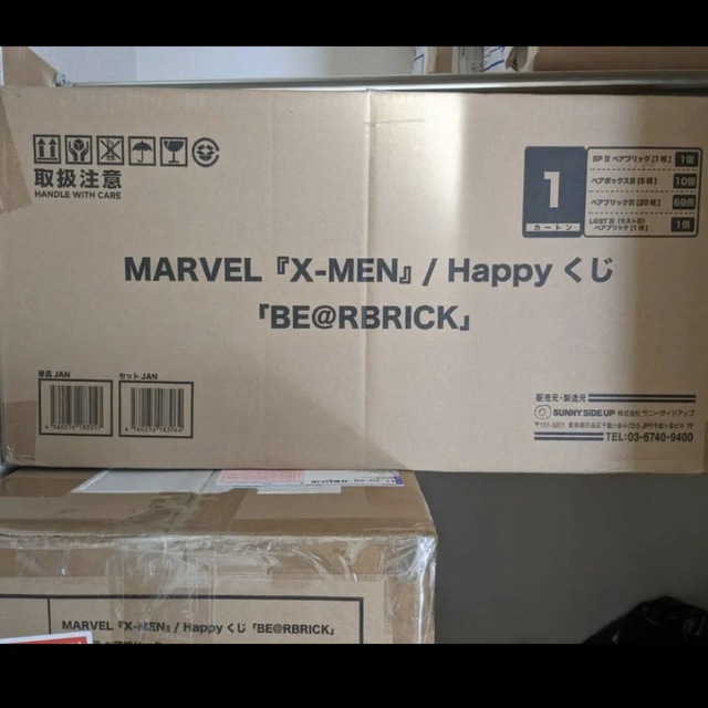 １ロット　MARVEL『X-MEN』 / Happyくじ「BE@RBRICK」 エンタメ/ホビーのフィギュア(アメコミ)の商品写真