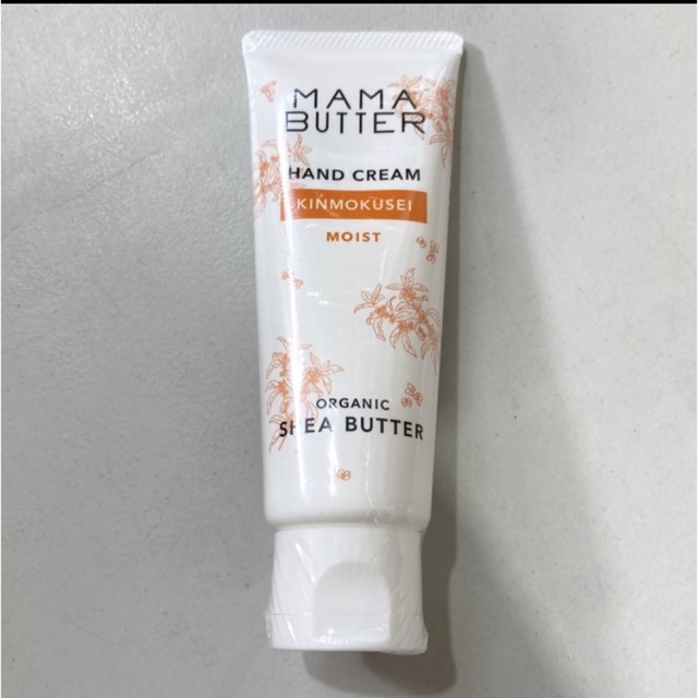 MAMA BUTTER(ママバター)の未開封新品　ママバターハンドクリーム　キンモクセイ&ジャスミン コスメ/美容のボディケア(ハンドクリーム)の商品写真