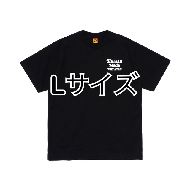 通販 格安 店舗 human made GDC GRAPHIC T-SHIRT #1 Tシャツ Tシャツ