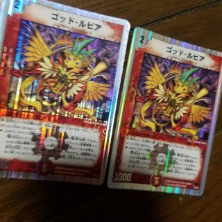 ゴッドルピア2枚セット　デュエルマスターズ(シングルカード)