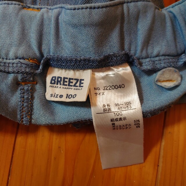 BREEZE(ブリーズ)のストレッチデニムパンツ キッズ90㎝ キッズ/ベビー/マタニティのキッズ服女の子用(90cm~)(パンツ/スパッツ)の商品写真