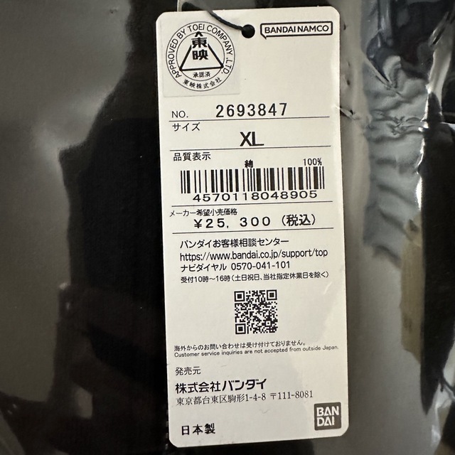 新作モデル XL シン・仮面ライダー master mind JAPAN ジップパーカー