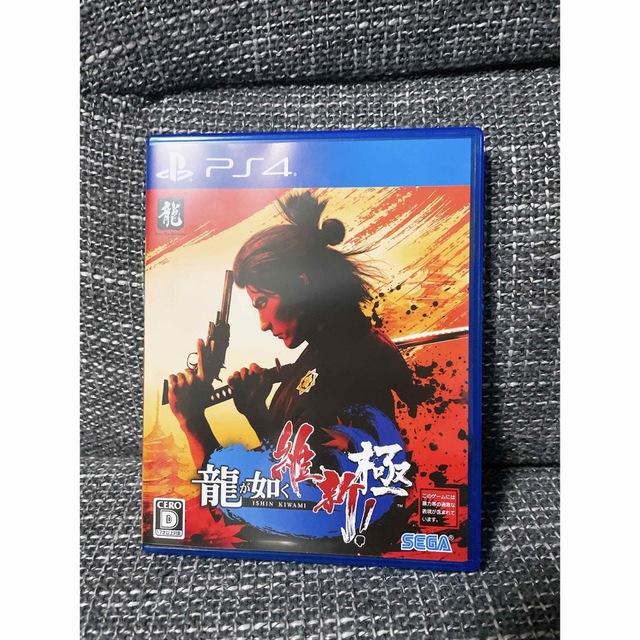 PlayStation4(プレイステーション4)の龍が如く 維新! 極 PS4 エンタメ/ホビーのゲームソフト/ゲーム機本体(家庭用ゲームソフト)の商品写真