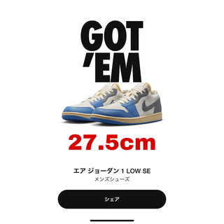 NIKE - Nike Air Jordan 1 Low "Tokyo 96"