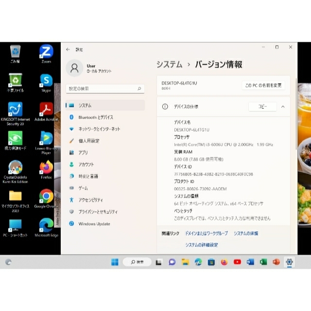 美品 レノボ 第6世代 新品SSD256GB Win11 最新MSオフィス