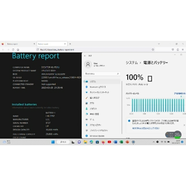 美品 レノボ 第6世代 新品SSD Win11 最新MSオフィス 8