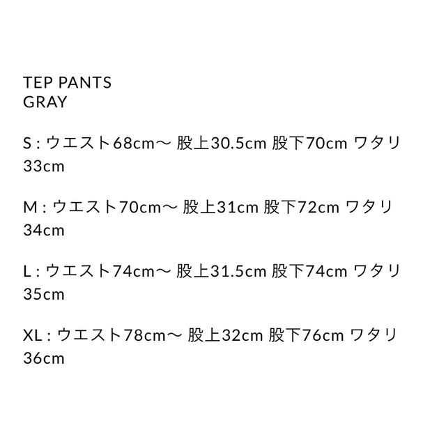 COMOLI(コモリ)のennoy TEPHOODIE PANTS セットアップGRAY サイズL メンズのトップス(スウェット)の商品写真