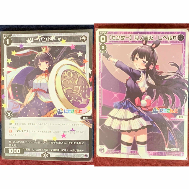 WIXOSS引退品 にじさんじコラボカードまとめ売り