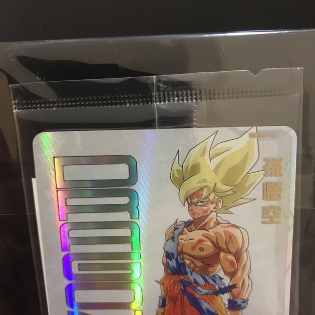 ドラゴンボール(ドラゴンボール)の【美品】孫悟空 エンタメ/ホビーのトレーディングカード(シングルカード)の商品写真