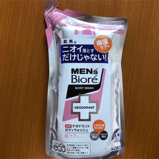 ビオレ(Biore)の花王 メンズビオレ 薬用デオドラント ボディウォッシュ 肌ケアタイプ  詰替(ボディソープ/石鹸)