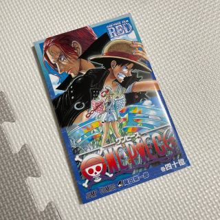 【未読☆美品】ONE PIECE 映画特典(少年漫画)