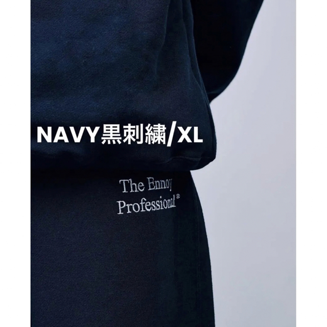 Ennoy】スタイリスト私物 SWEAT PANTS NAVY/XL黒刺繍-