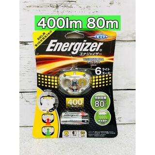 エナジャイザー(Energizer)のエナジャイザー LED ヘッドライト VISIONULTRA 400ルーメン(ライト/ランタン)