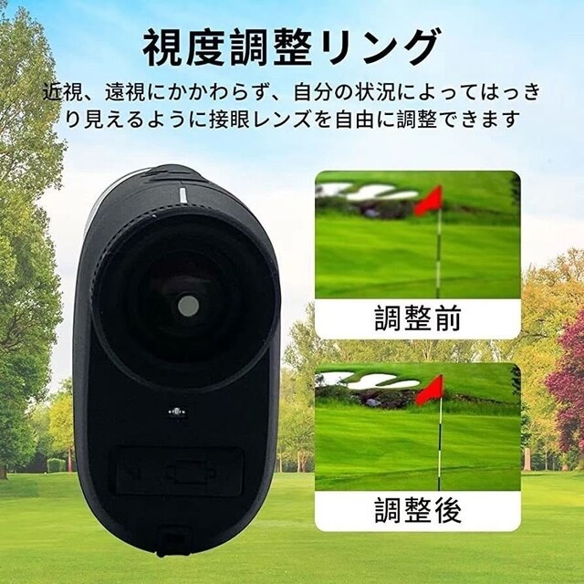 スポーツゴルフ 距離計 875yd対応 USB充電式 振動機能 距離測定器