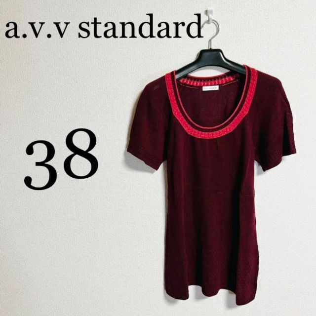 a.v.v(アーヴェヴェ)のa.v.v standard アーヴェヴェ　レディース　ニットシャツ　38サイズ レディースのトップス(Tシャツ(半袖/袖なし))の商品写真