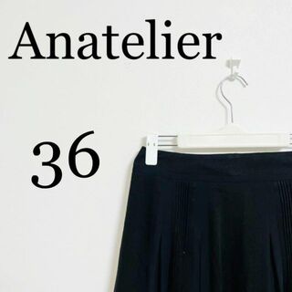 アナトリエ(anatelier)のAnatelier アナトリエ　レディース　ひざ丈スカート　古着　36サイズ(ひざ丈スカート)