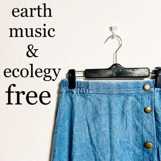 アースミュージックアンドエコロジー(earth music & ecology)のearth music & ecolegy レディース　デニムスカート　free(ひざ丈スカート)