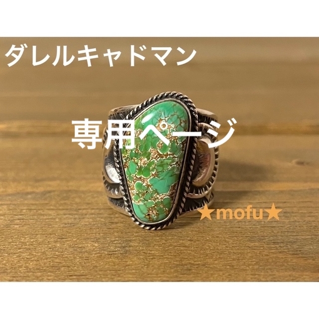アンディ・キャドマン インディアンジュエリー ナバホ族 リング - 通販
