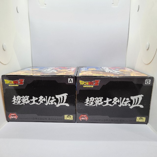 BANPRESTO(バンプレスト)のドラゴンボールZ 超戦士列伝III 永遠のライバル 孫悟空＆ベジータ 2体セット エンタメ/ホビーのフィギュア(アニメ/ゲーム)の商品写真