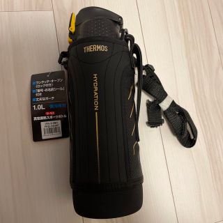 サーモス(THERMOS)のサーモス真空断熱スポーツボトル(その他)