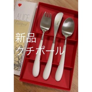 アクタス カトラリー/箸の通販 21点 | ACTUSのインテリア/住まい