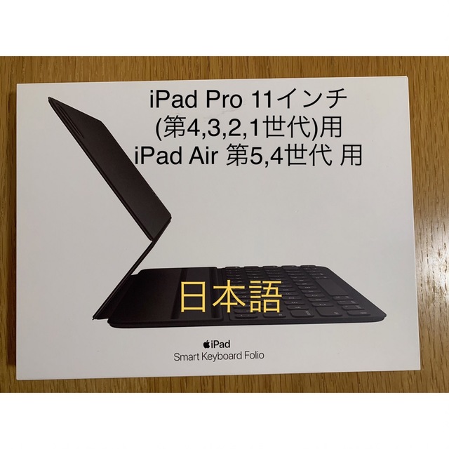 ついに再入荷！  ，スマート