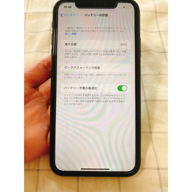 iphoneXR Black 黒　128GB SIMフリー　箱つき スマホ/家電/カメラのスマートフォン/携帯電話(スマートフォン本体)の商品写真