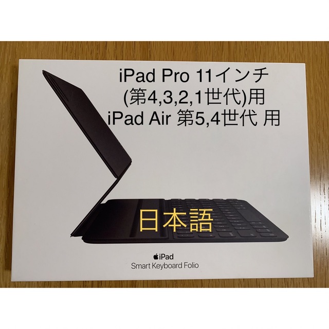 Apple - iPad Pro 11（4,3,2,1）Air（5,4）スマートキーボード_6の通販