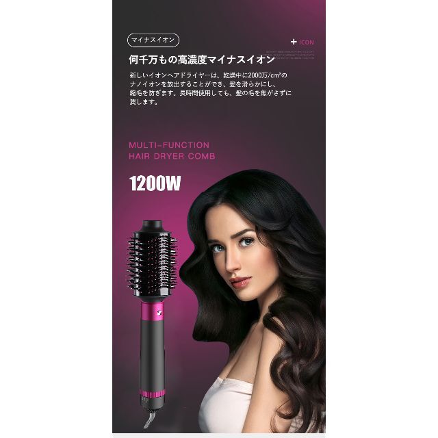 新入荷 流行 ヒートブラシアイロン ストレート プロ仕様 海外対応 ヘアアイロン MAX210℃ コームアイロン カール マイナスイオン ヘアブラシ アイロン ブラシ